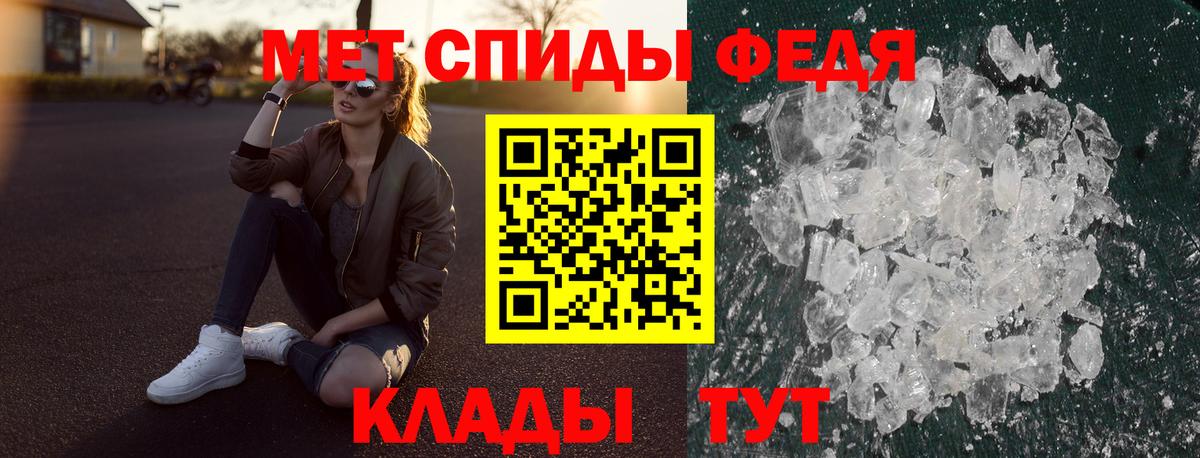 Amphetamine VHQ Асино