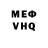 МДМА VHQ Haxni