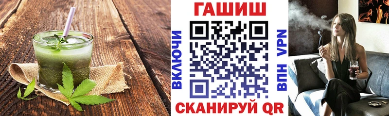 Печенье с ТГК конопля  Асино 