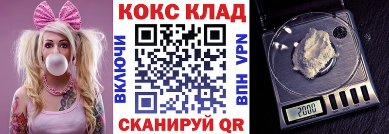 КОКАИН 98%  Асино 