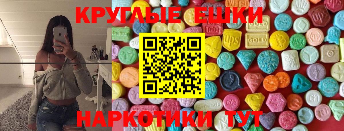 Ecstasy бентли  Вход с VPN  Экстази  Асино  Экстази Дубай 