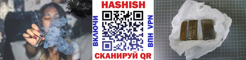 ГАШ 40% ТГК  наркошоп  Асино 