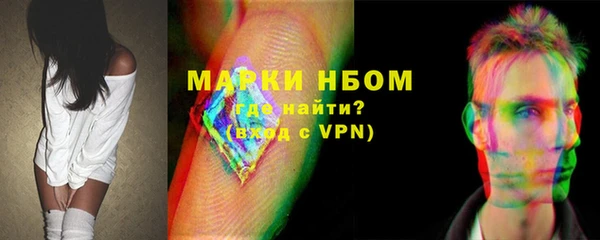 шишки Грязи