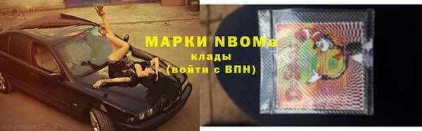 спайс Алексин