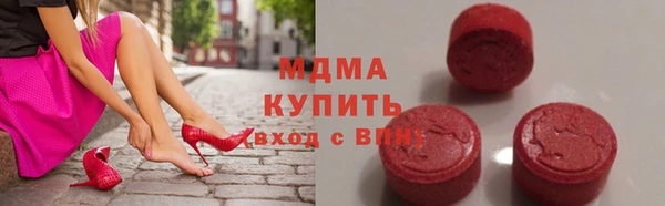 мефедрон Губаха