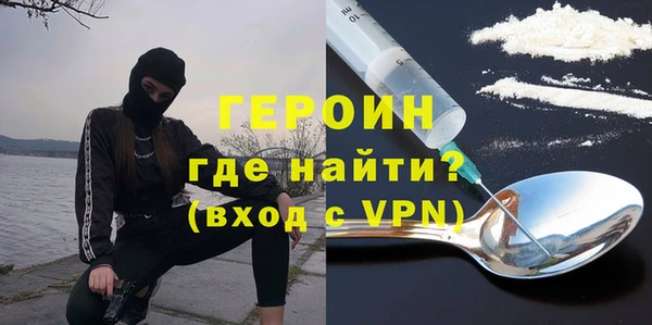 спайс Алексин