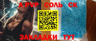альфа пвп VHQ Чебоксары