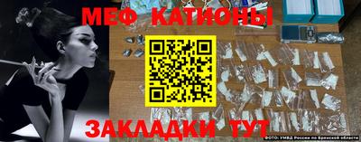 метамфетамин Чебаркуль