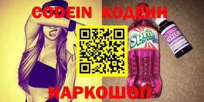 мяу мяу кристалл Чапаевск