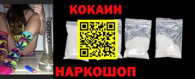 мяу мяу кристалл Чапаевск