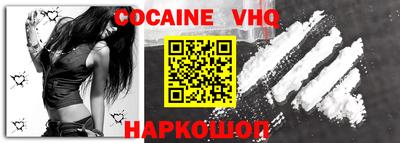 метамфетамин Чебаркуль