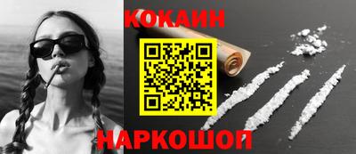 метамфетамин Чебаркуль