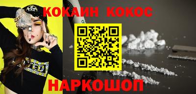 метамфетамин Чебаркуль