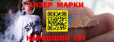 метамфетамин Чебаркуль