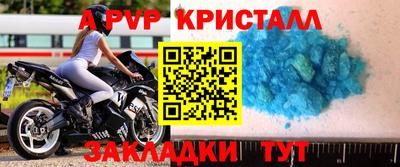 ALPHA PVP Саянск