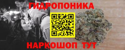 метамфетамин Чебаркуль