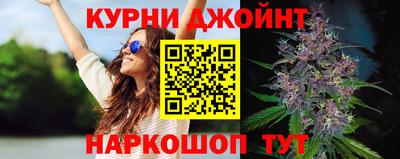 мяу мяу кристалл Чапаевск