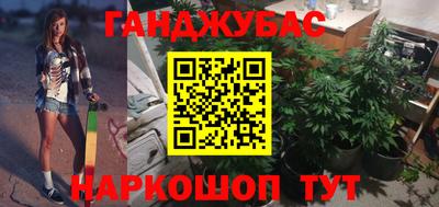 метамфетамин Чебаркуль