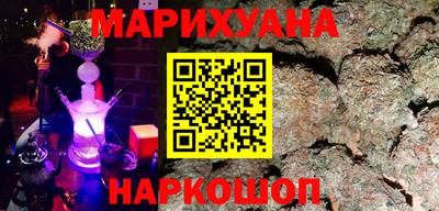 мяу мяу кристалл Чапаевск