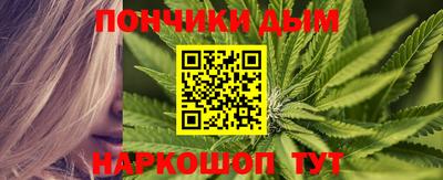 метамфетамин Чебаркуль