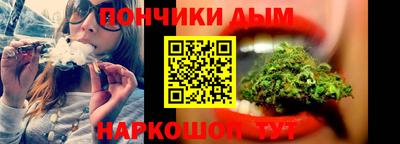 метамфетамин Чебаркуль