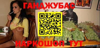 мяу мяу кристалл Чапаевск