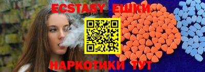 альфа пвп VHQ Чебоксары