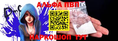 альфа пвп VHQ Чебоксары
