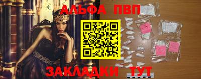 мяу мяу кристалл Чапаевск