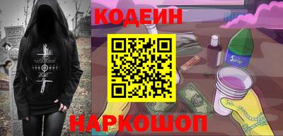 мяу мяу кристалл Чапаевск