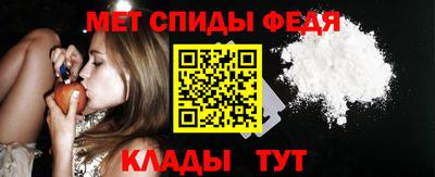 мяу мяу кристалл Чапаевск