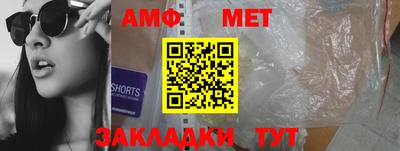 альфа пвп VHQ Чебоксары