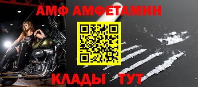 мяу мяу кристалл Чапаевск
