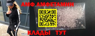 альфа пвп VHQ Чебоксары