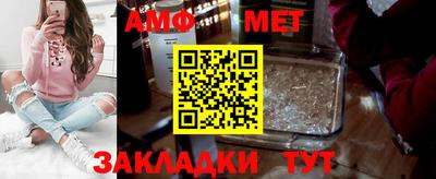 мяу мяу кристалл Чапаевск