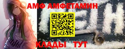 альфа пвп VHQ Чебоксары