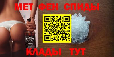 альфа пвп VHQ Чебоксары