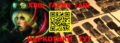 альфа пвп VHQ Чебоксары