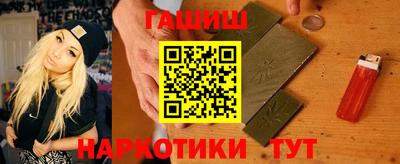 мяу мяу кристалл Чапаевск