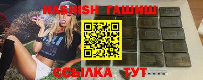 метамфетамин Чебаркуль