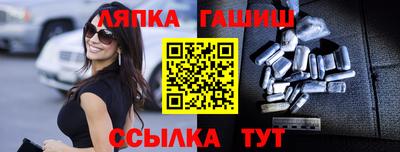 мяу мяу кристалл Чапаевск