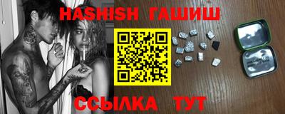 альфа пвп VHQ Чебоксары