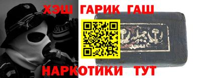 метамфетамин Чебаркуль