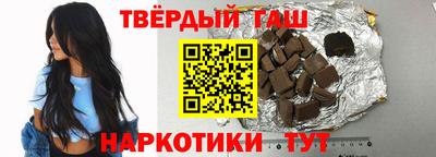 метамфетамин Чебаркуль