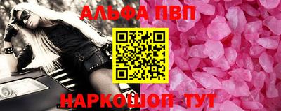 метамфетамин Чебаркуль