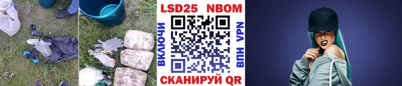 Лсд 25 экстази кислота  Асино 