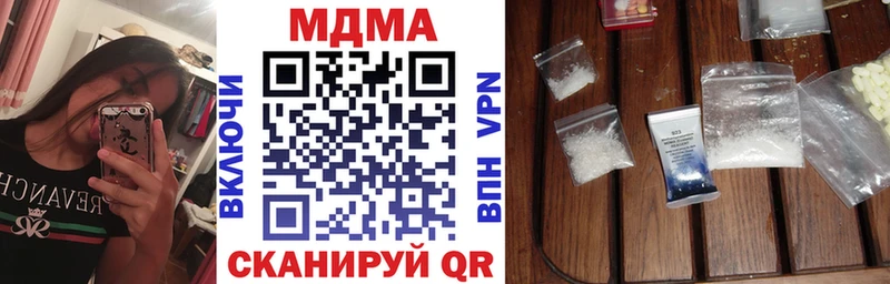 где найти   Асино  MDMA молли 