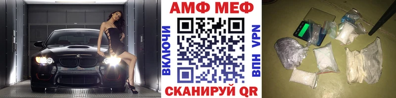 mega ССЫЛКА  Асино  Первитин кристалл 