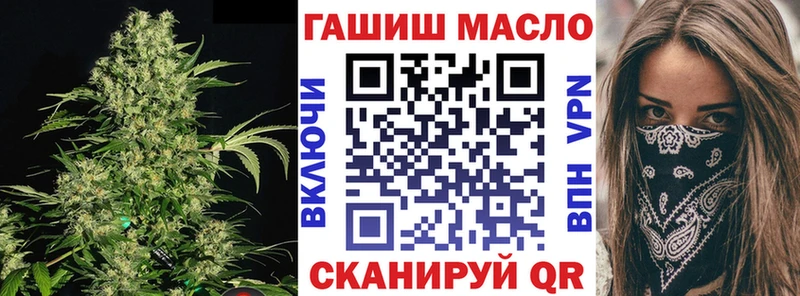 сколько стоит  Асино  Дистиллят ТГК вейп 